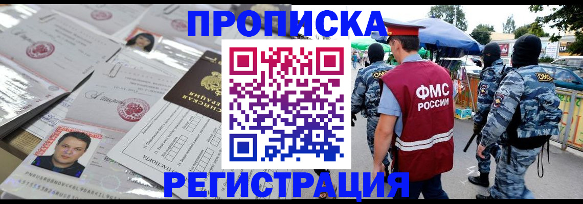 регистрация для дет. сада в Ленинск-Кузнецком