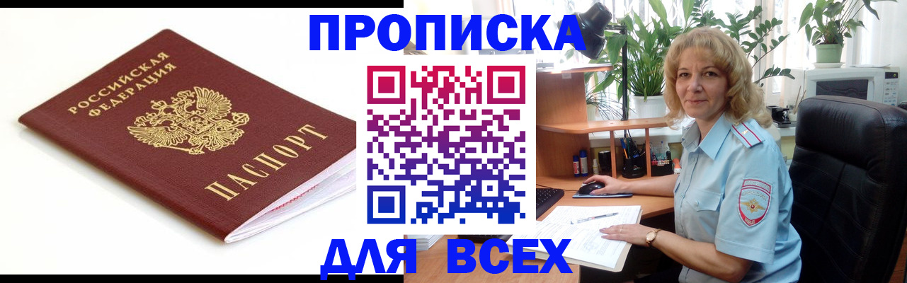 регистрация для дет. сада в Ленинск-Кузнецком
